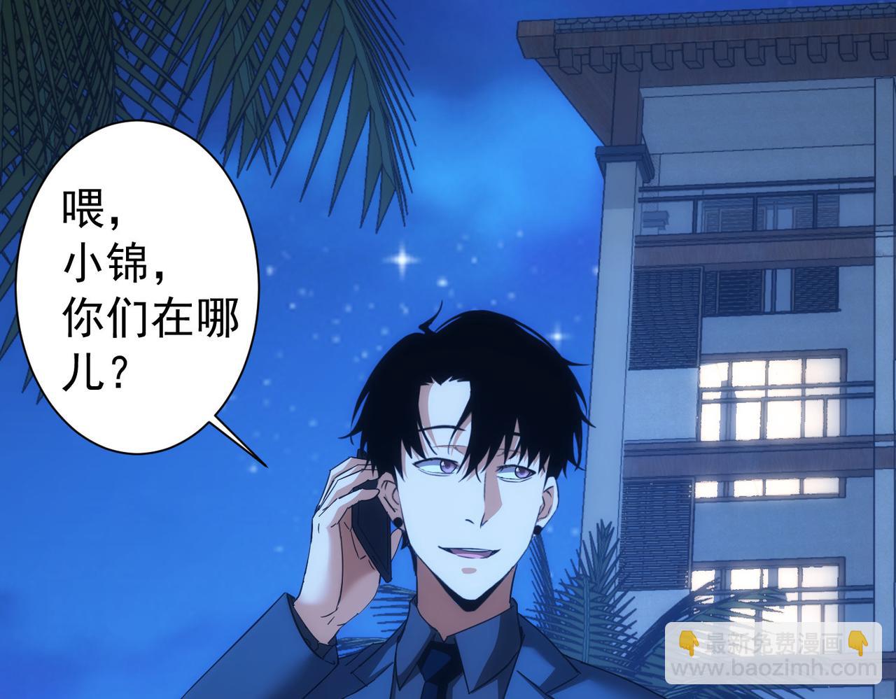 第201话 不按套路出牌18