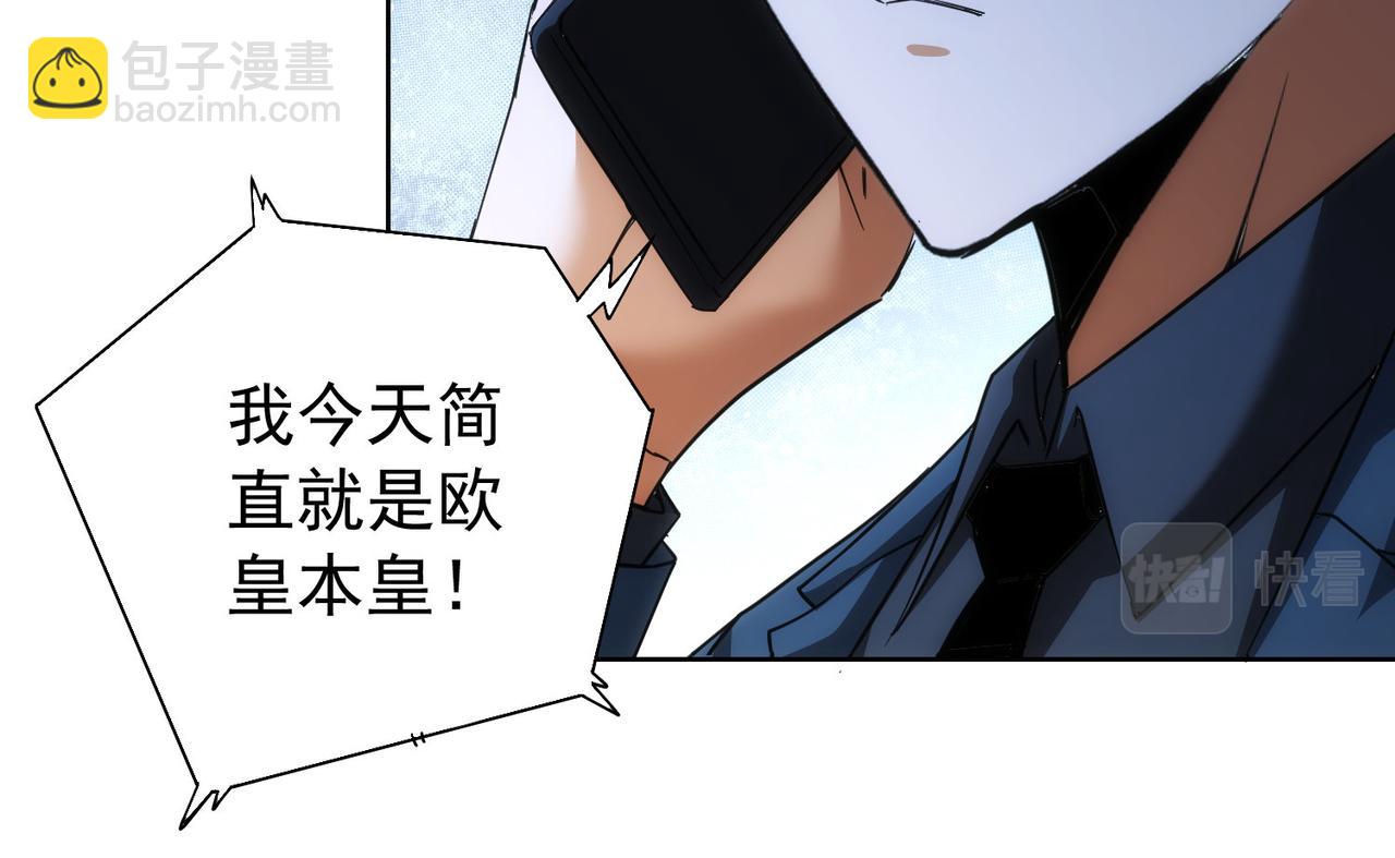 第201话 不按套路出牌22