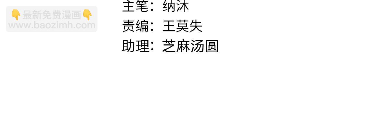 第201话 不按套路出牌3