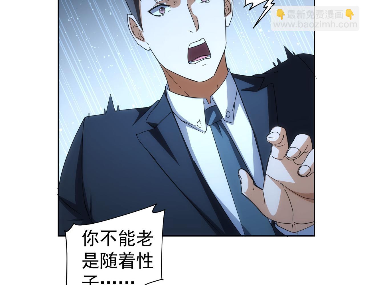 第201话 不按套路出牌37