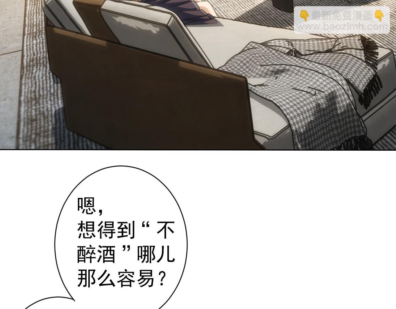 第201话 不按套路出牌44