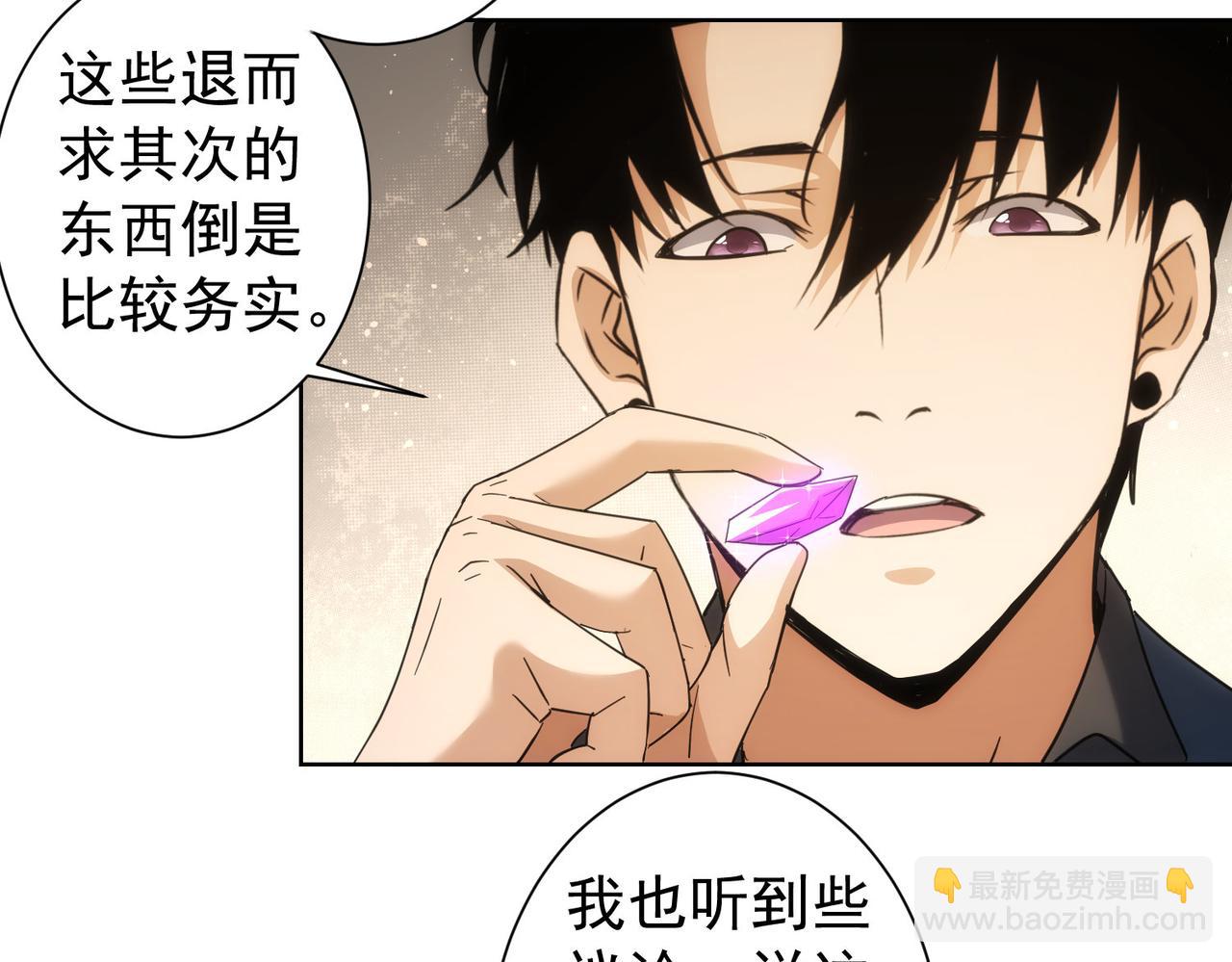 第201话 不按套路出牌45