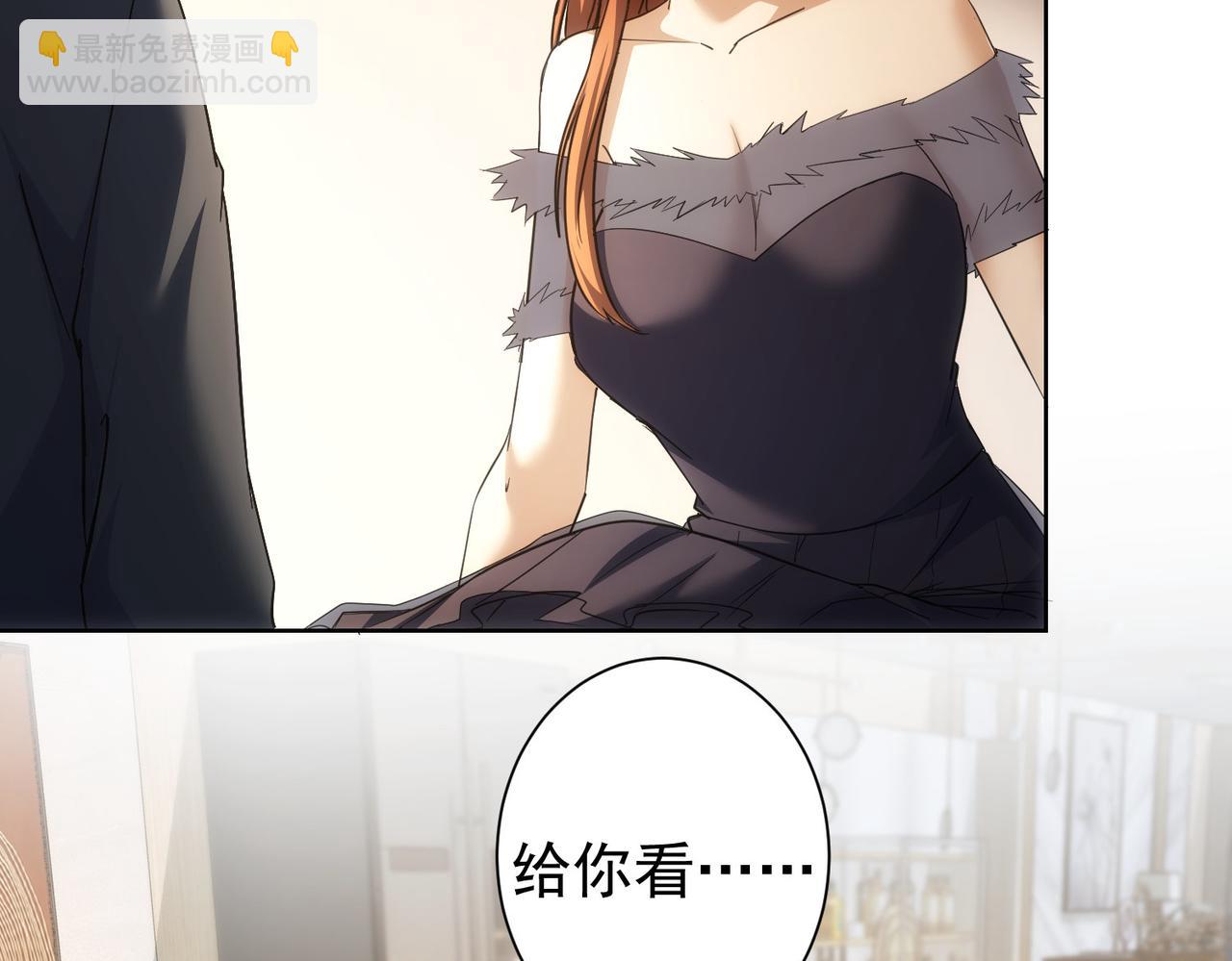 第201话 不按套路出牌47