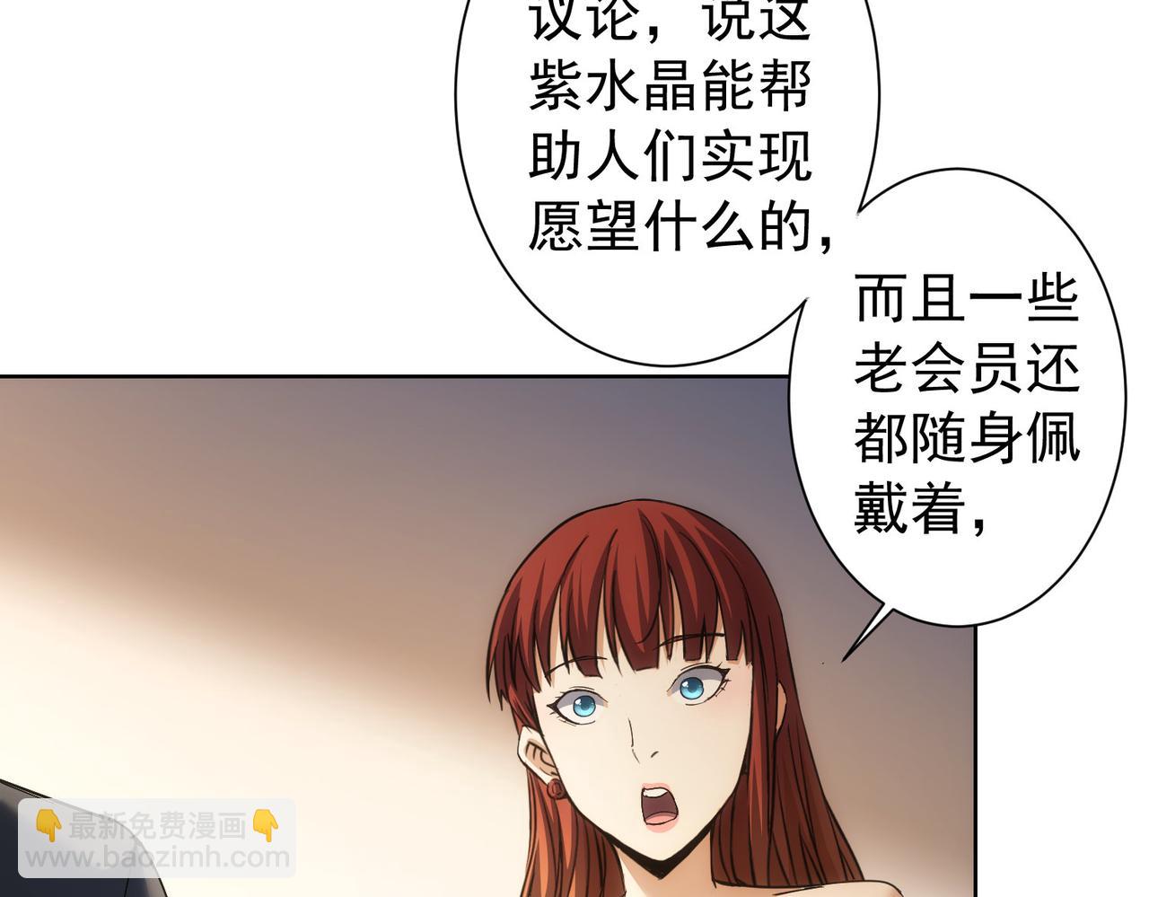 第201话 不按套路出牌50