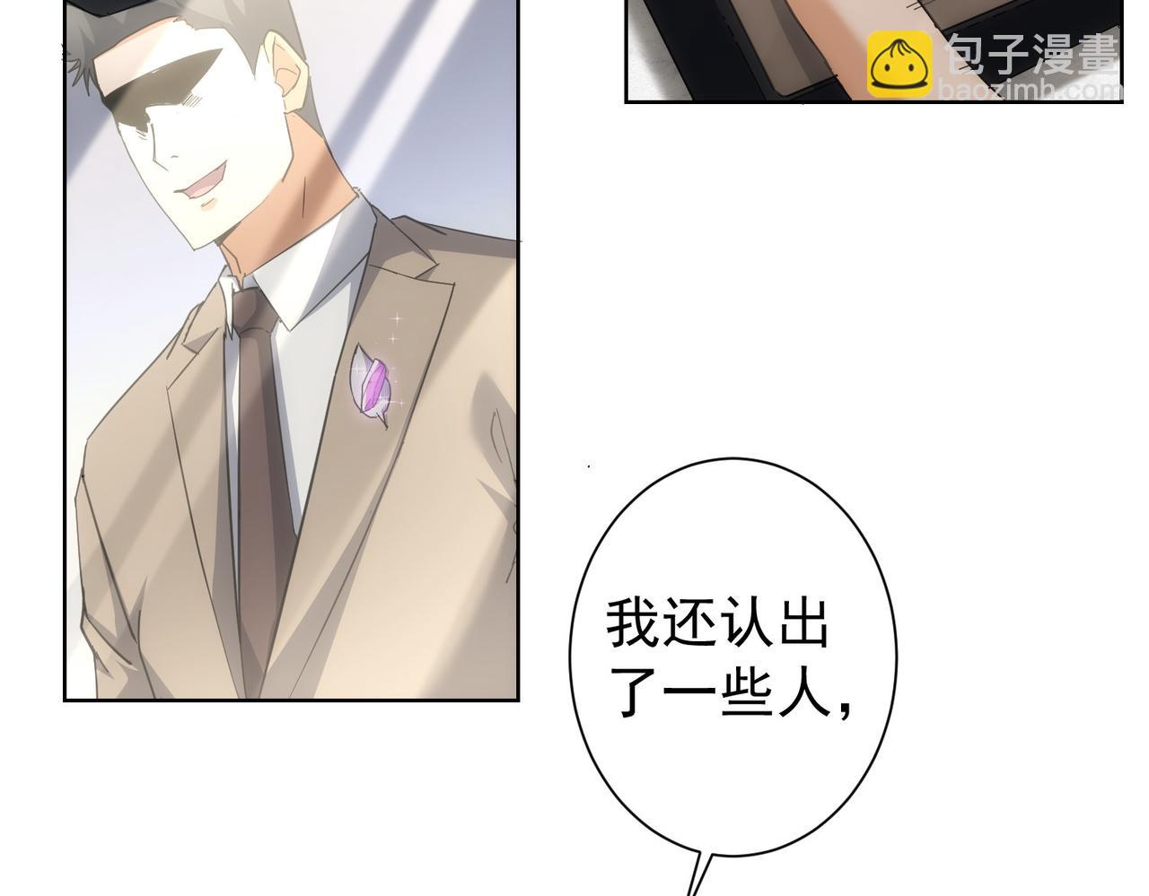 第201话 不按套路出牌55