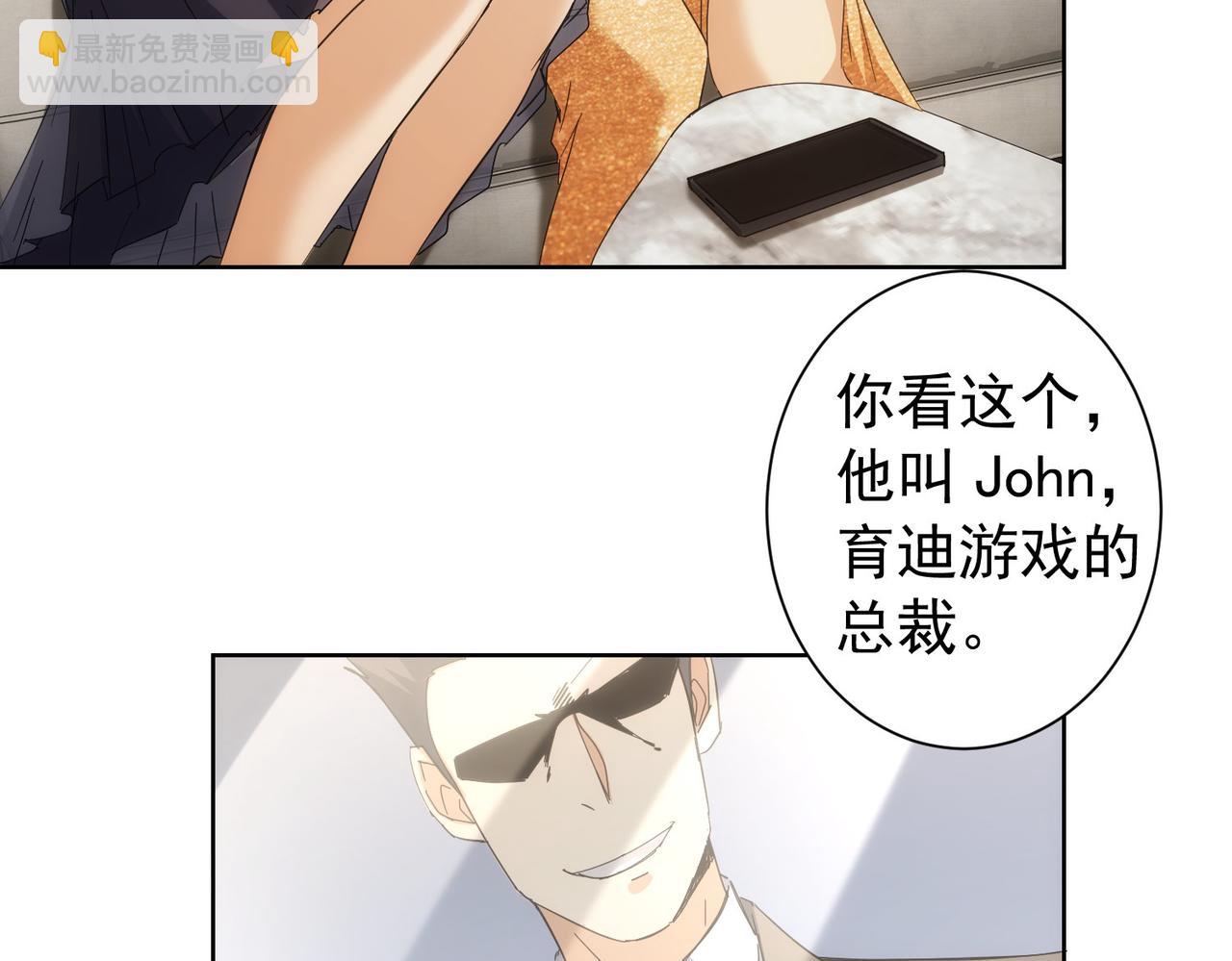 第201话 不按套路出牌57