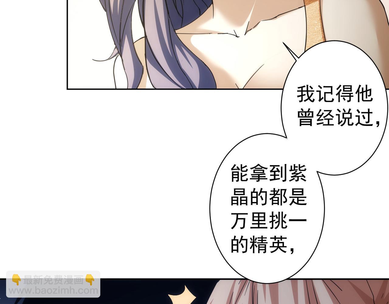 第201话 不按套路出牌61
