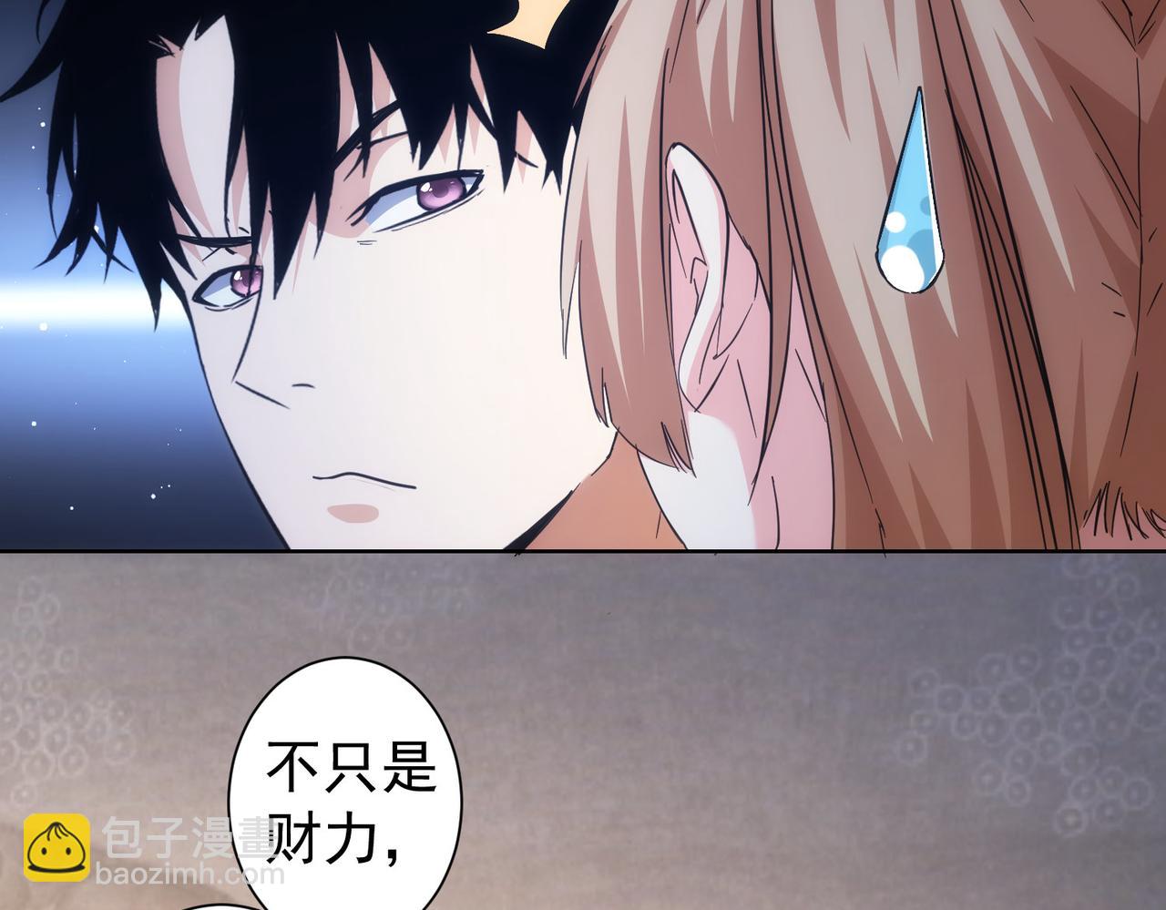 第201话 不按套路出牌62