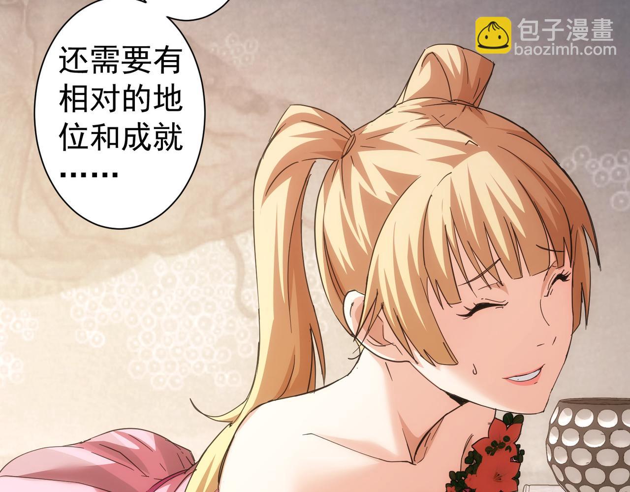 第201话 不按套路出牌63