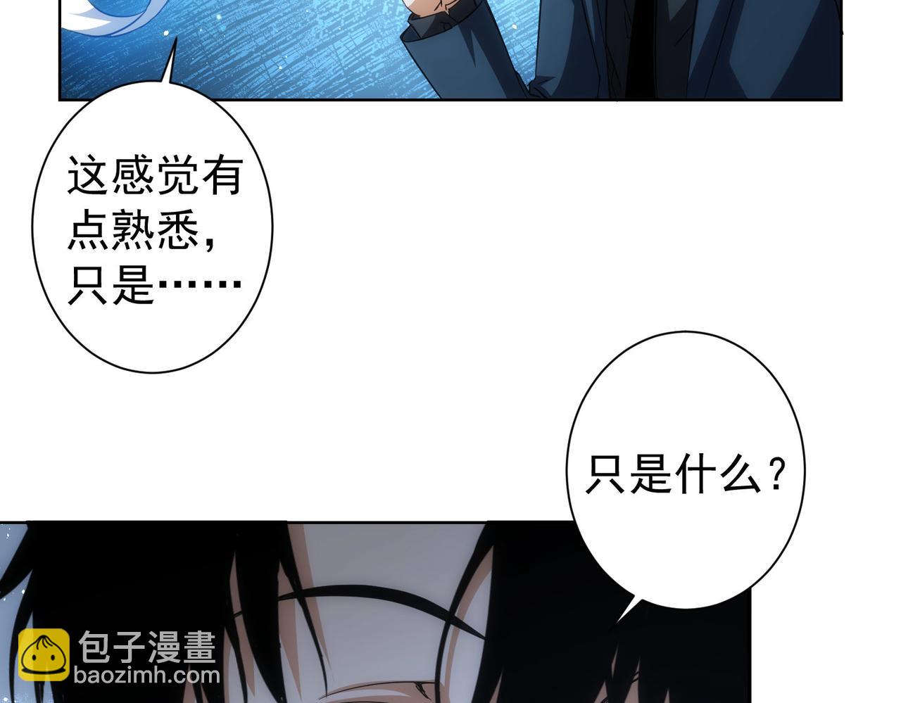 第201话 不按套路出牌66