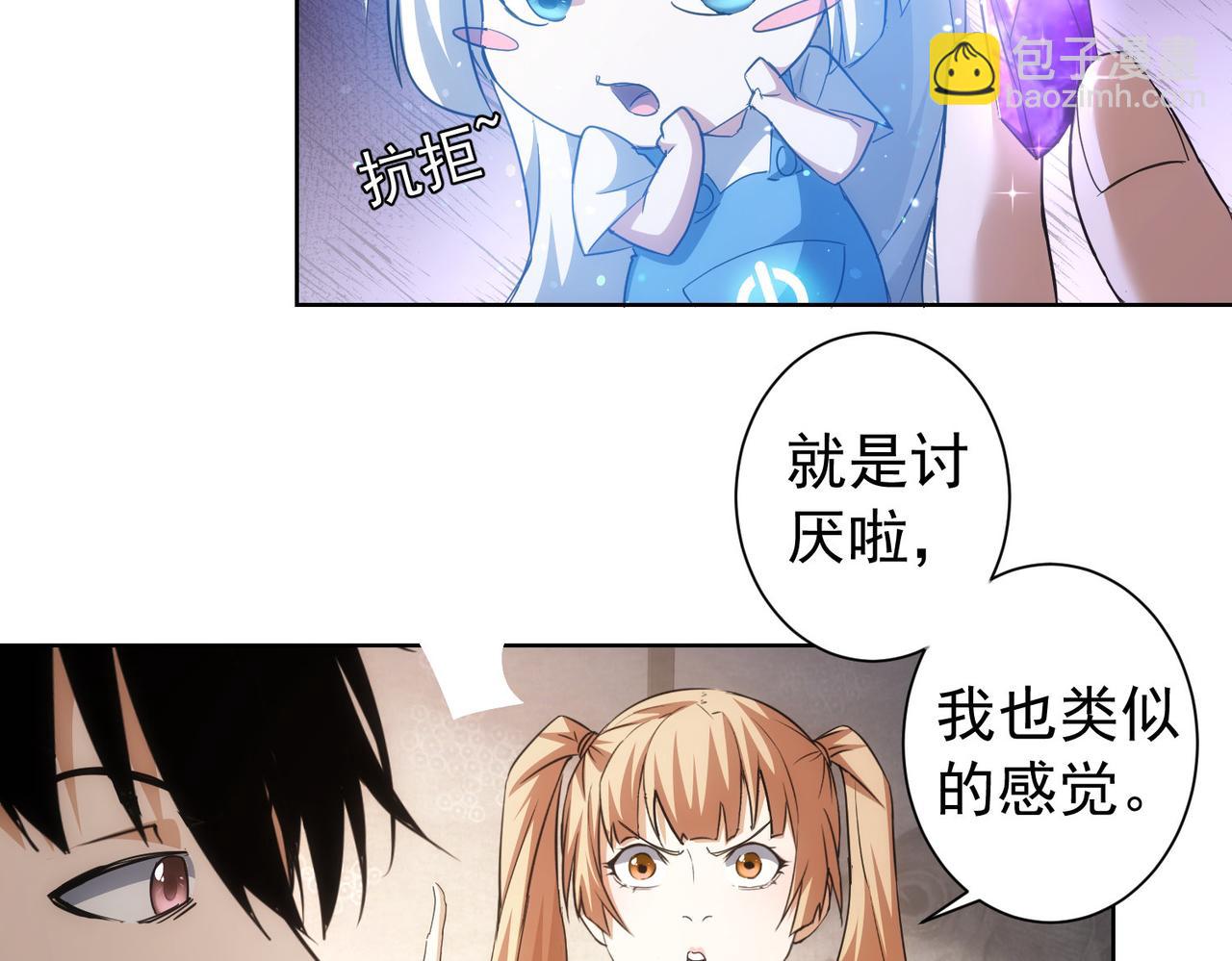 第201话 不按套路出牌68