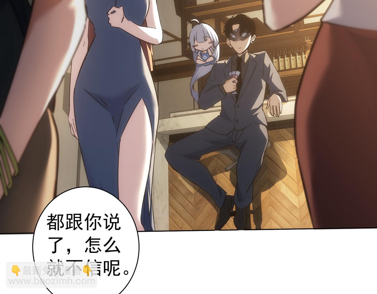 第201话 不按套路出牌7