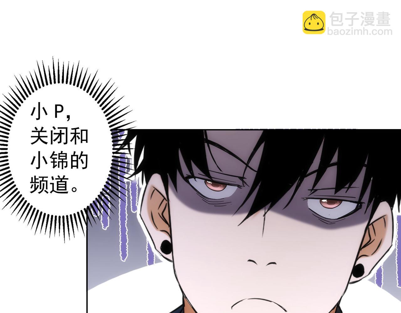 第201话 不按套路出牌70