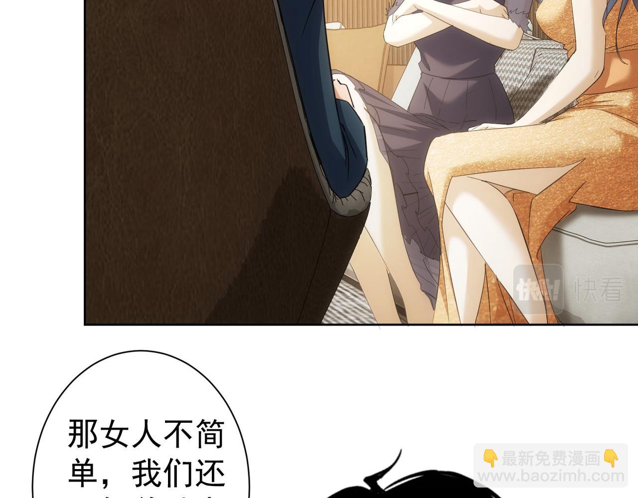 第201话 不按套路出牌75