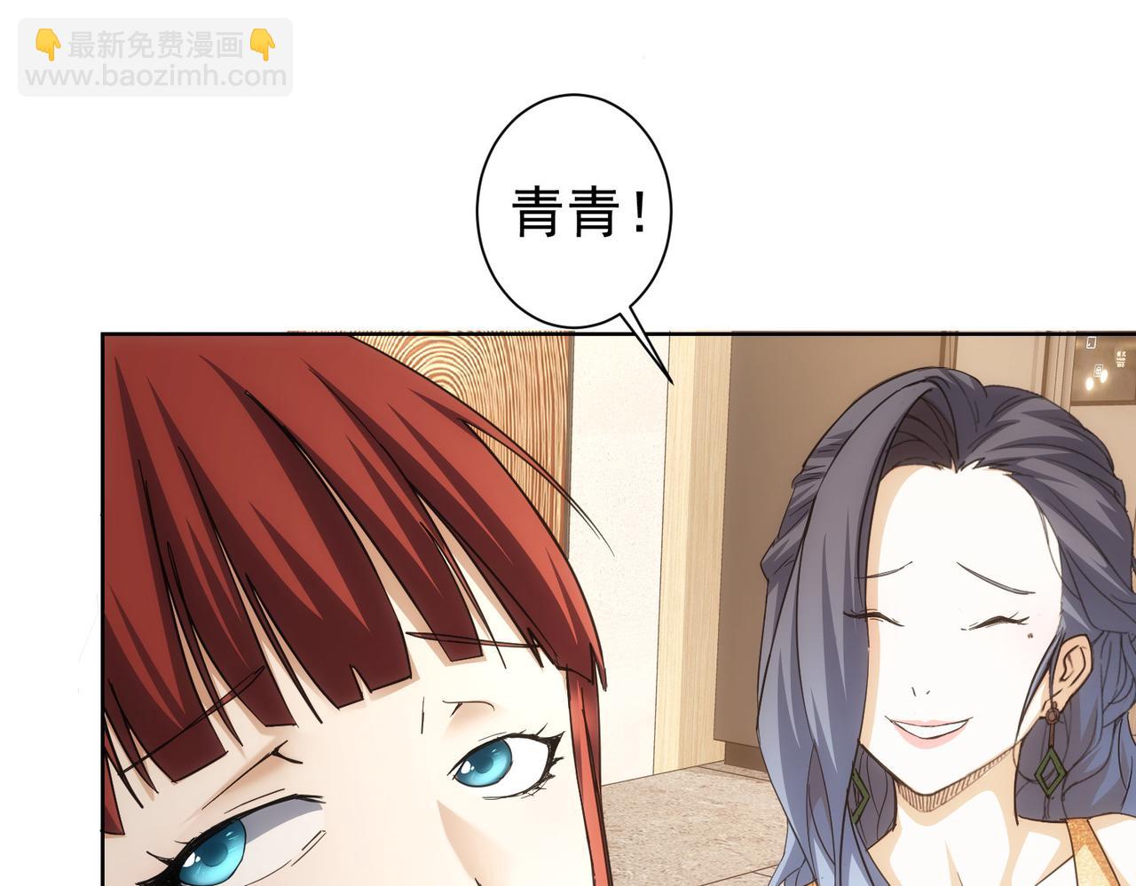 第201话 不按套路出牌79