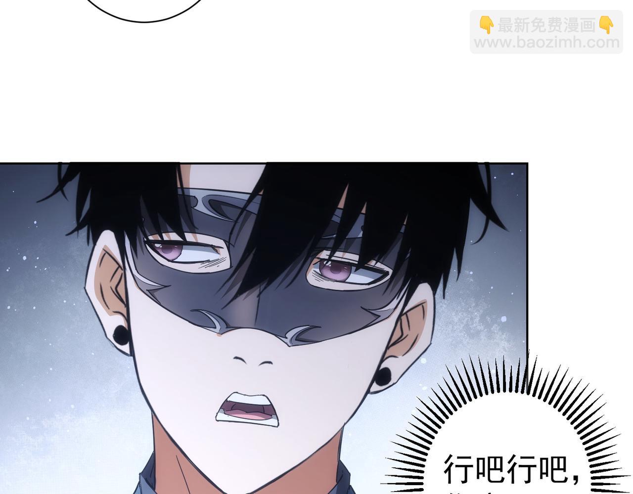 第201话 不按套路出牌8