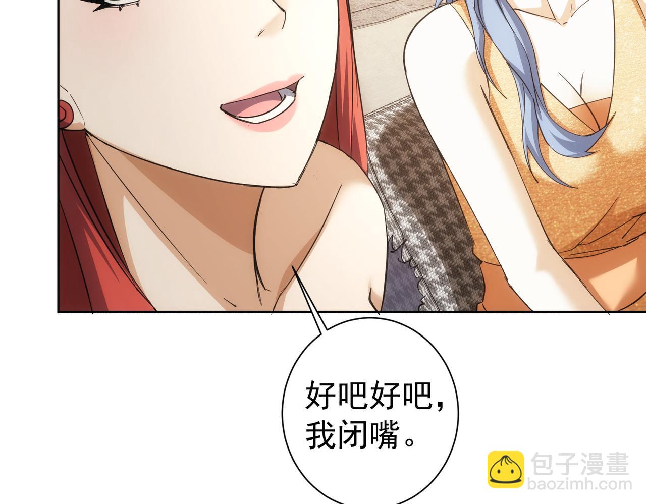 第201话 不按套路出牌80