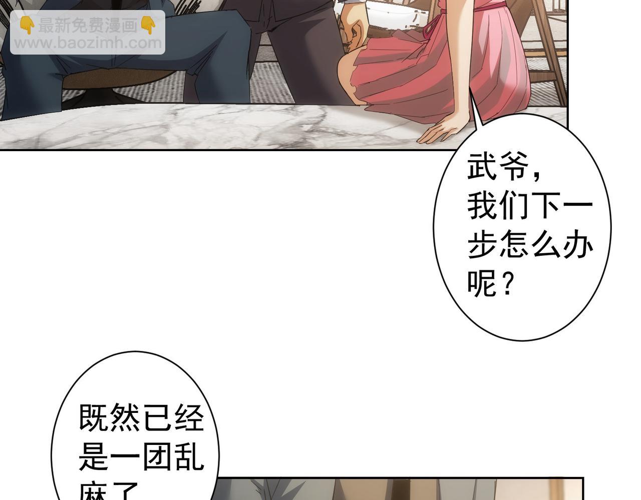 第201话 不按套路出牌82