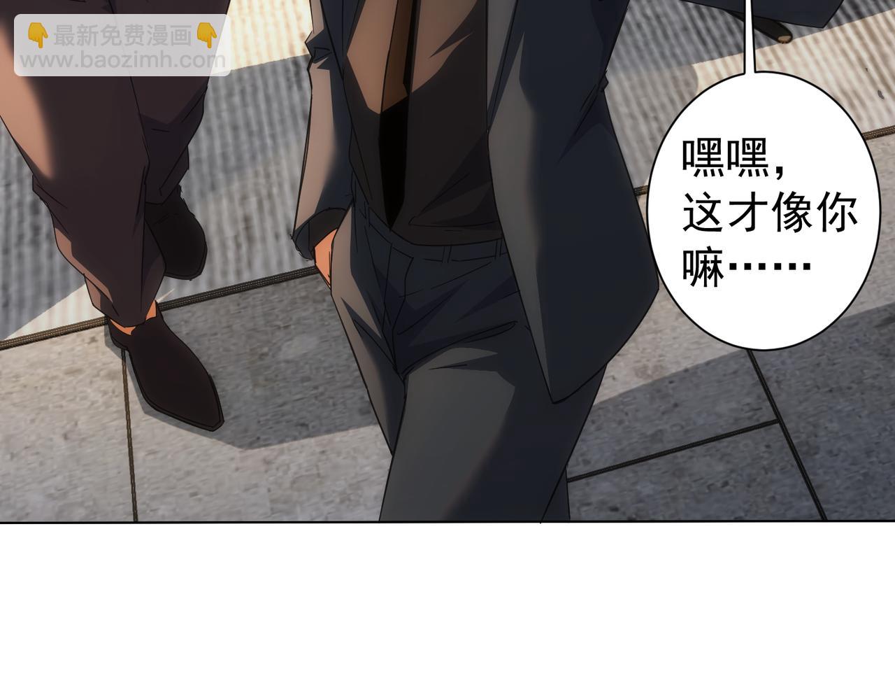 第201话 不按套路出牌86
