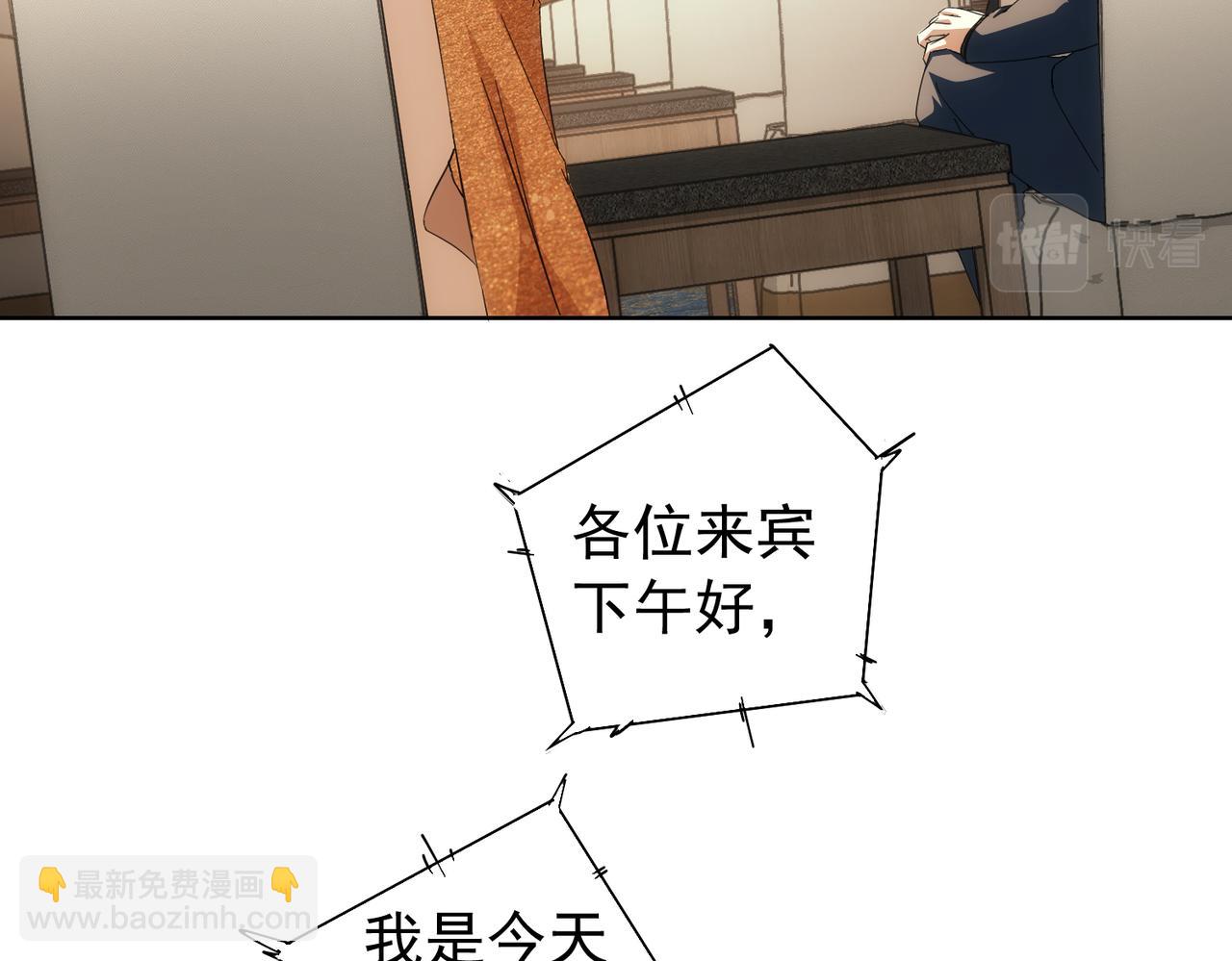 第201话 不按套路出牌91