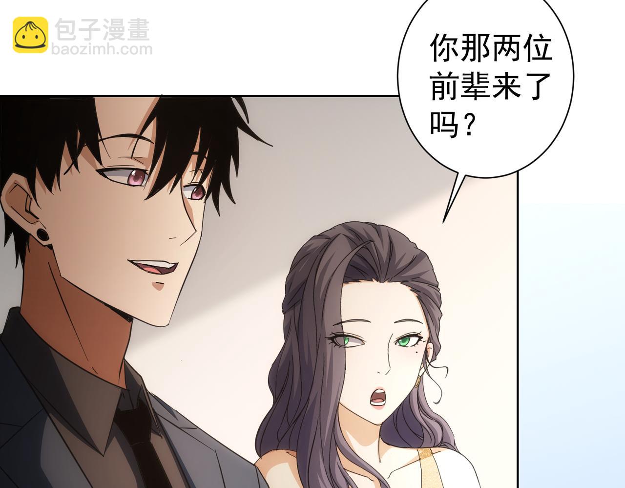 第201话 不按套路出牌93
