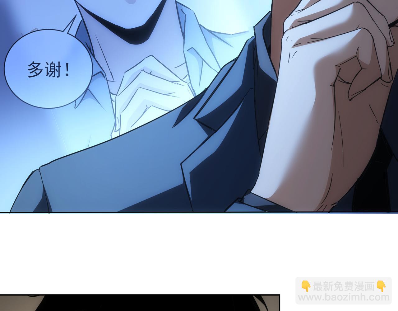 第201话 不按套路出牌97