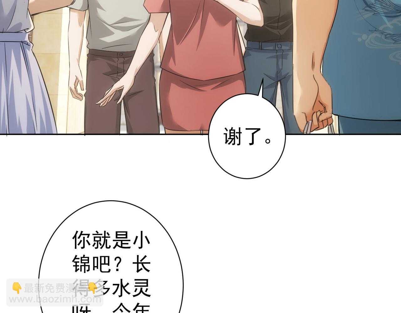 第207话 宴无好宴10