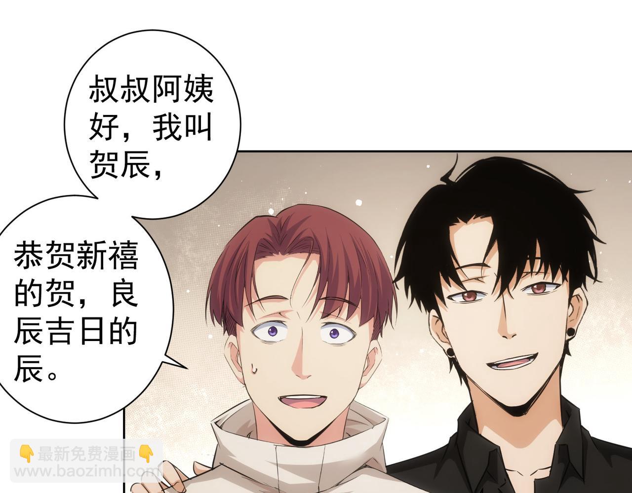 第207话 宴无好宴101