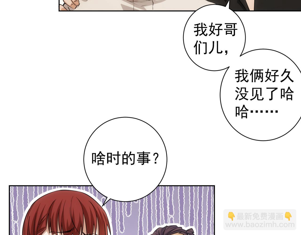 第207话 宴无好宴106