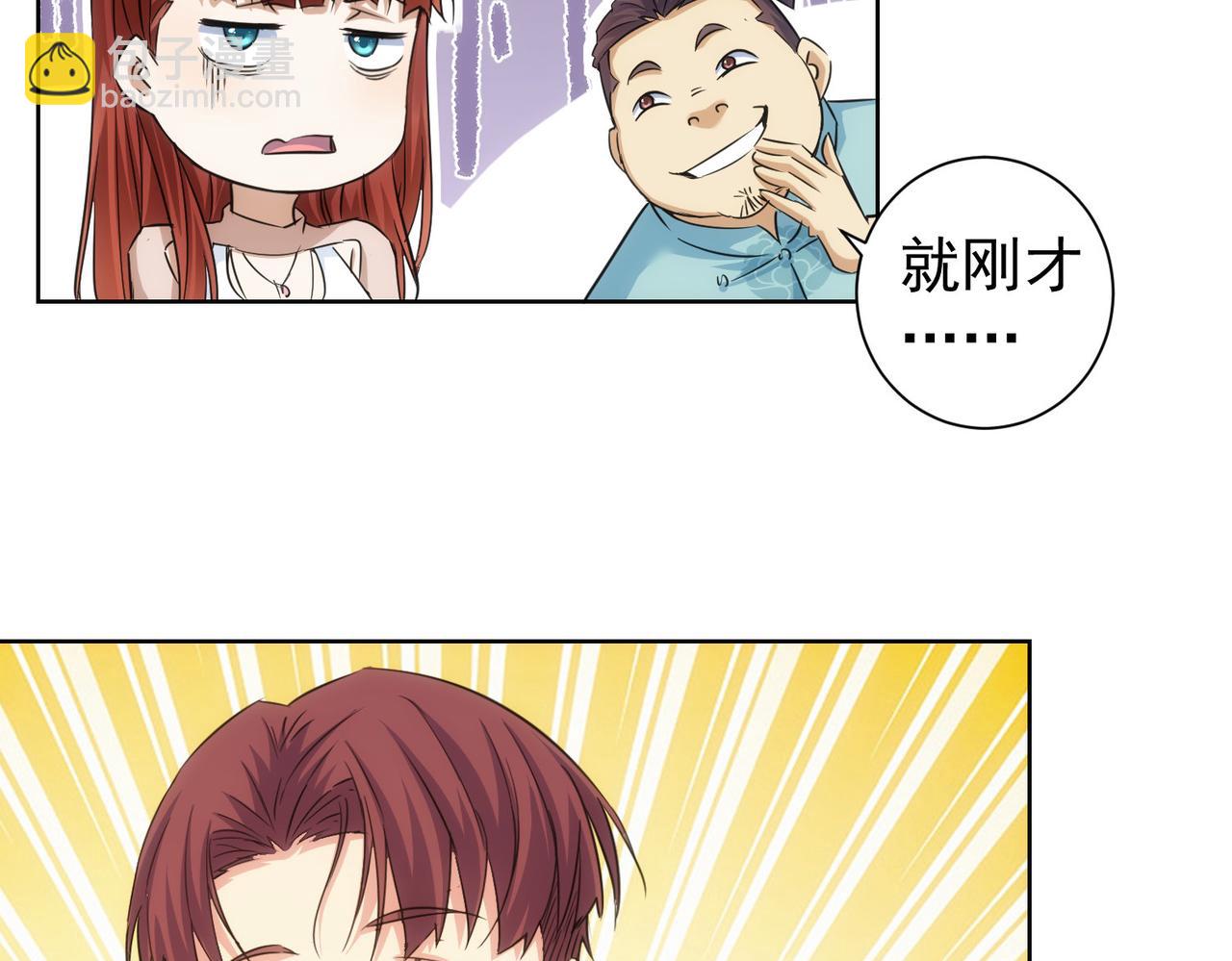 第207话 宴无好宴107