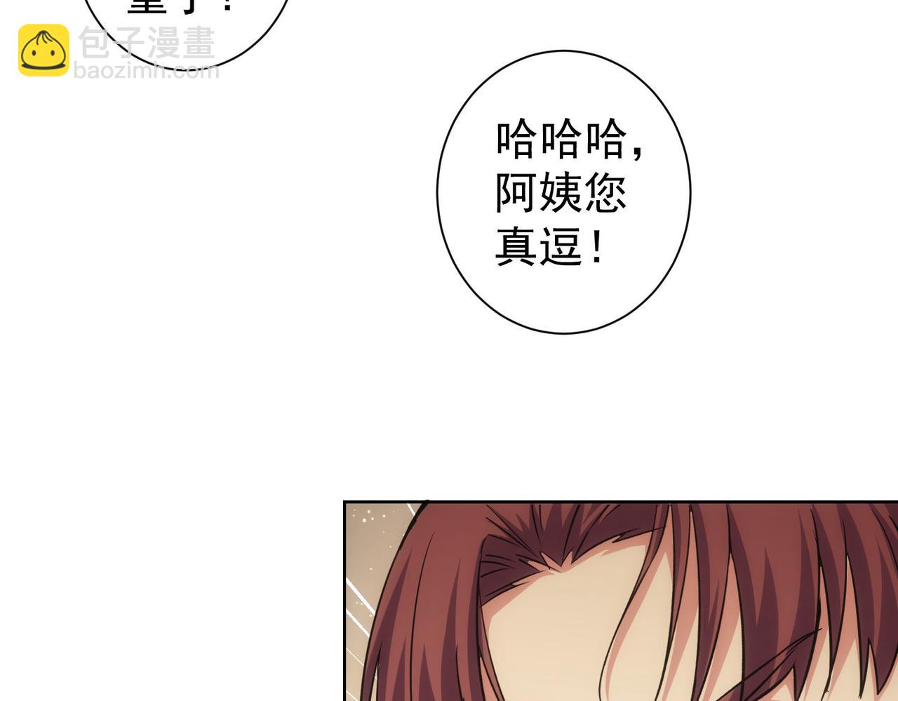 第207话 宴无好宴111