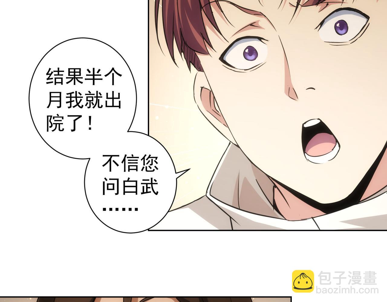 第207话 宴无好宴112