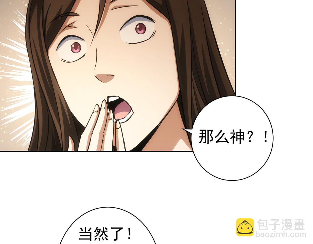 第207话 宴无好宴113