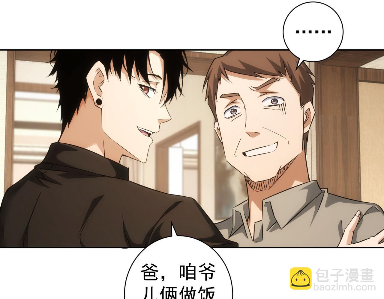 第207话 宴无好宴115