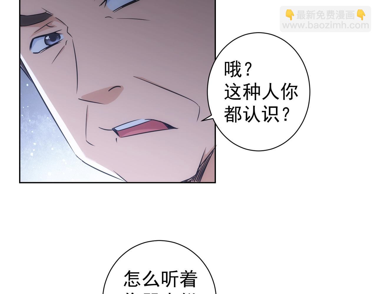 第207话 宴无好宴119