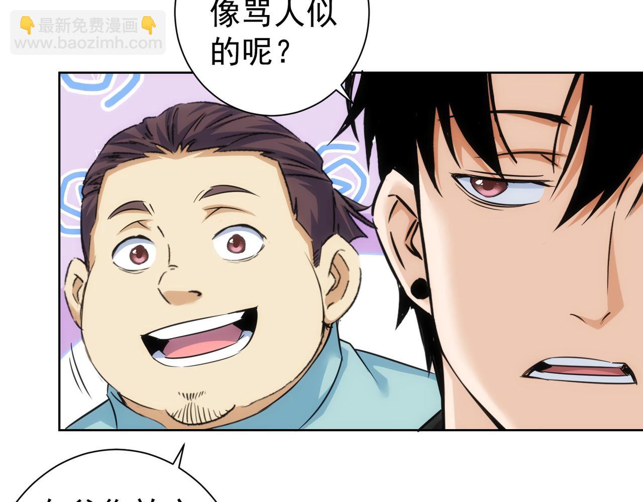 第207话 宴无好宴120