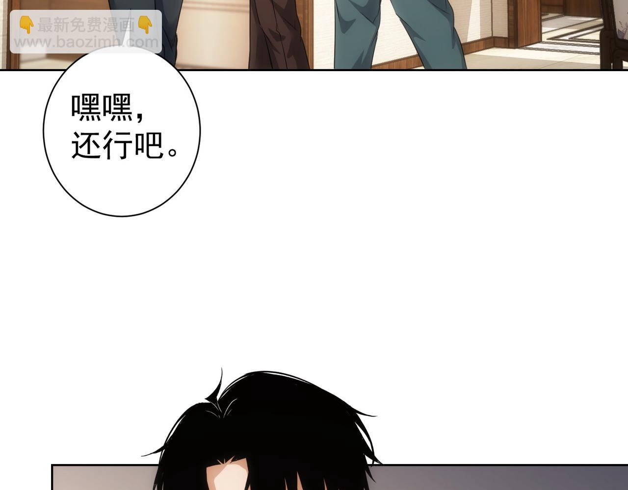 第207话 宴无好宴123