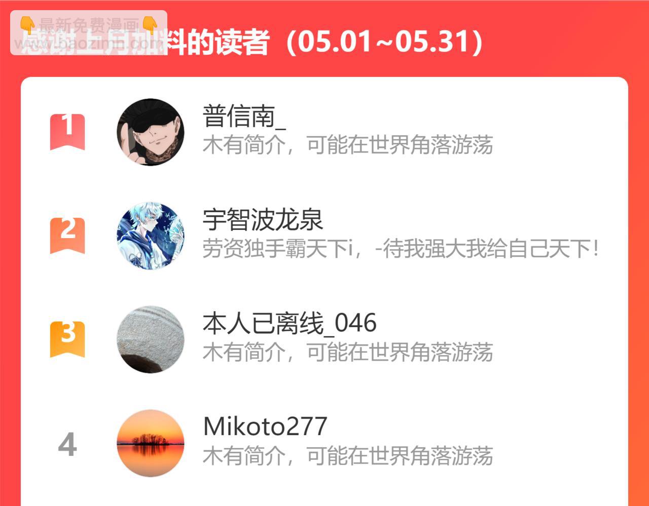第207话 宴无好宴132