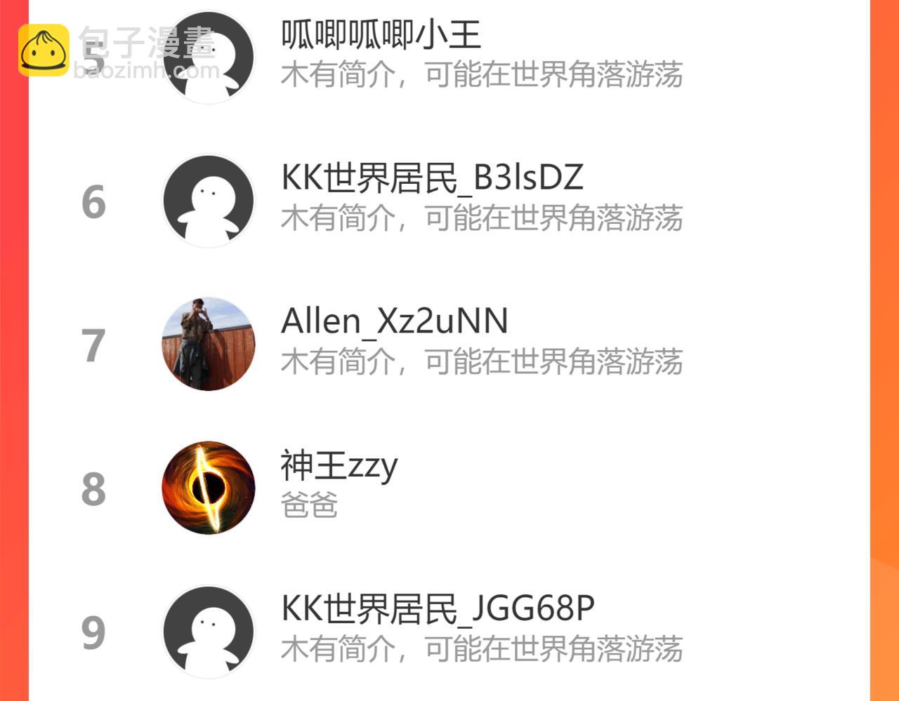 第207话 宴无好宴133