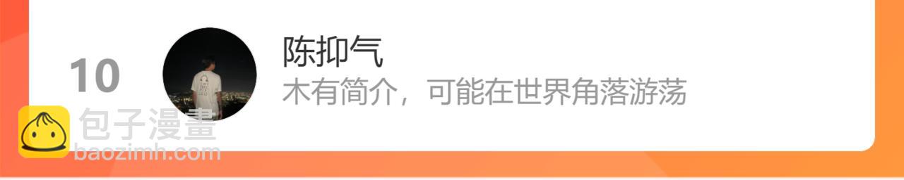 第207话 宴无好宴134