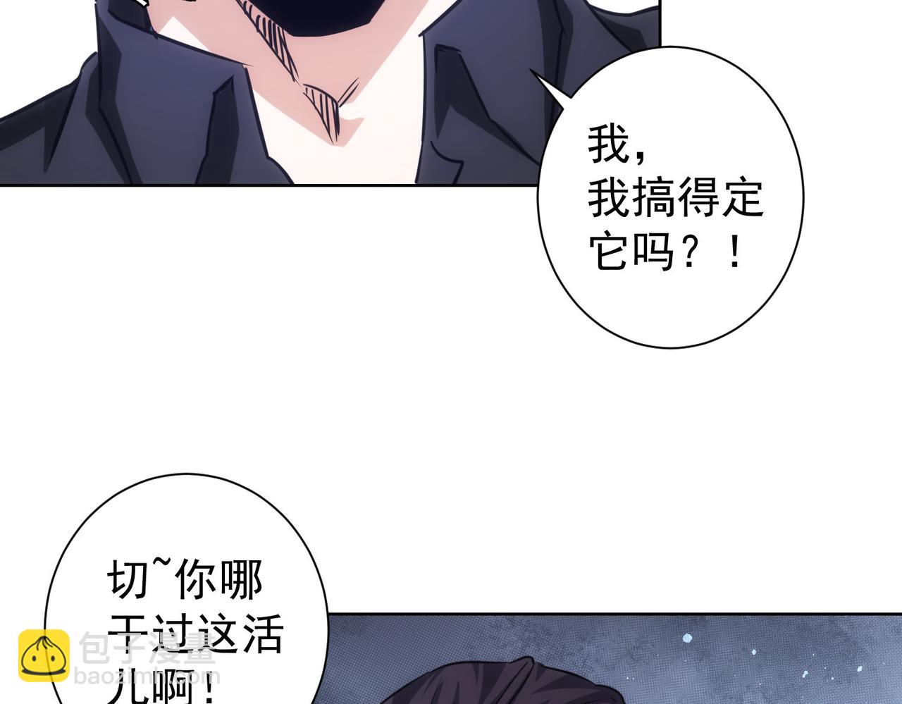 第207话 宴无好宴18