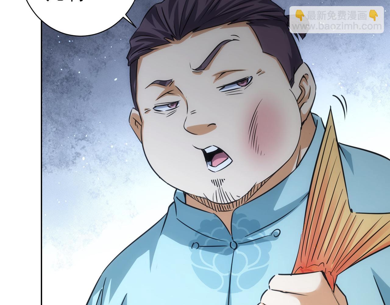 第207话 宴无好宴19