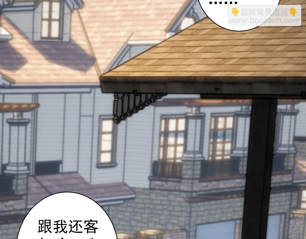 第207话 宴无好宴22