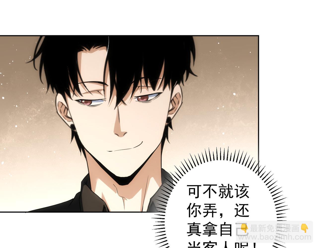 第207话 宴无好宴27