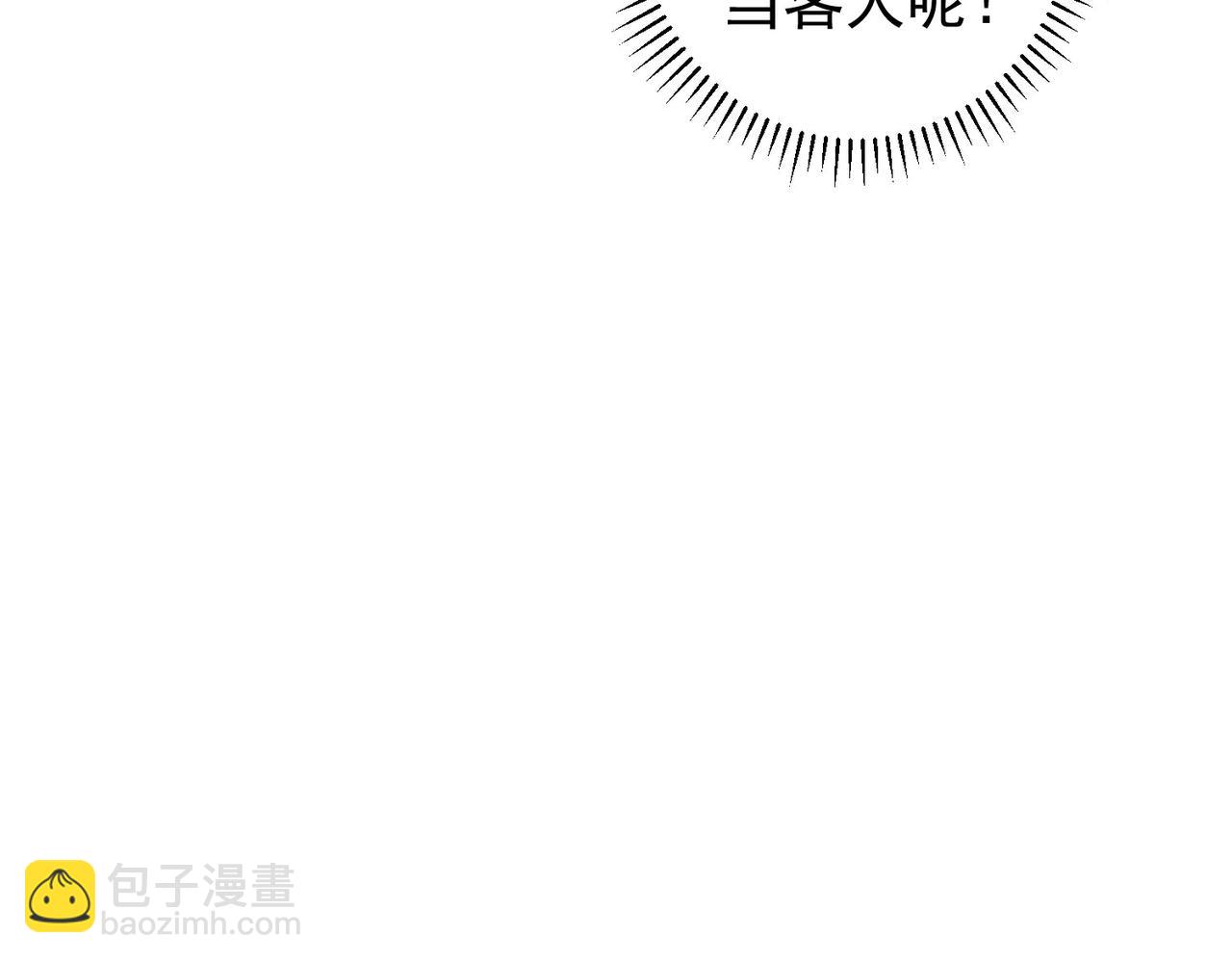 第207话 宴无好宴28