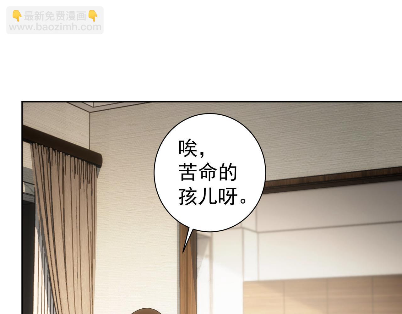 第207话 宴无好宴29