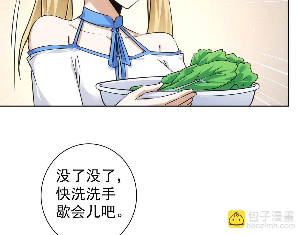 第207话 宴无好宴32