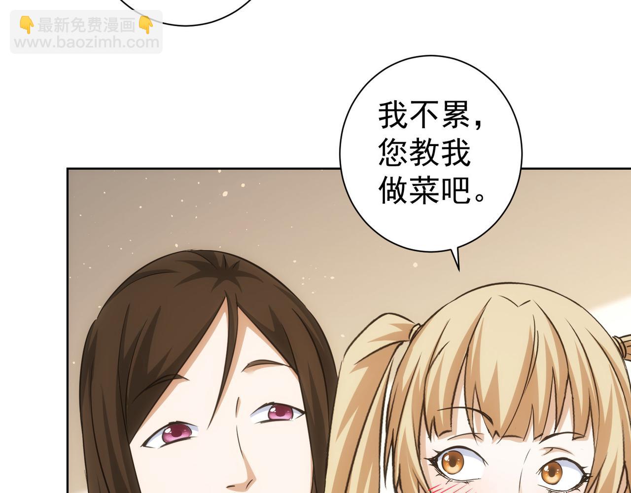 第207话 宴无好宴33