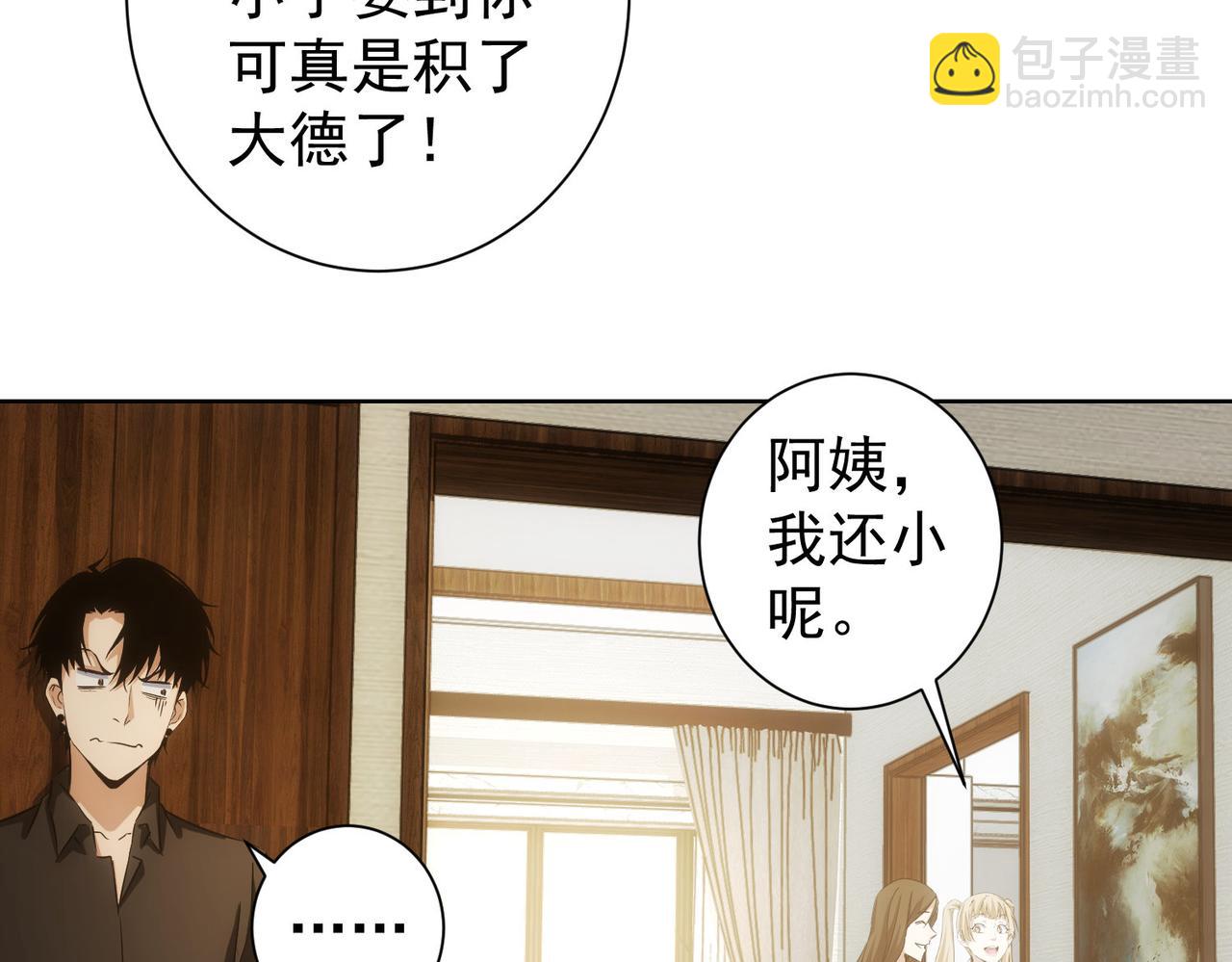 第207话 宴无好宴35