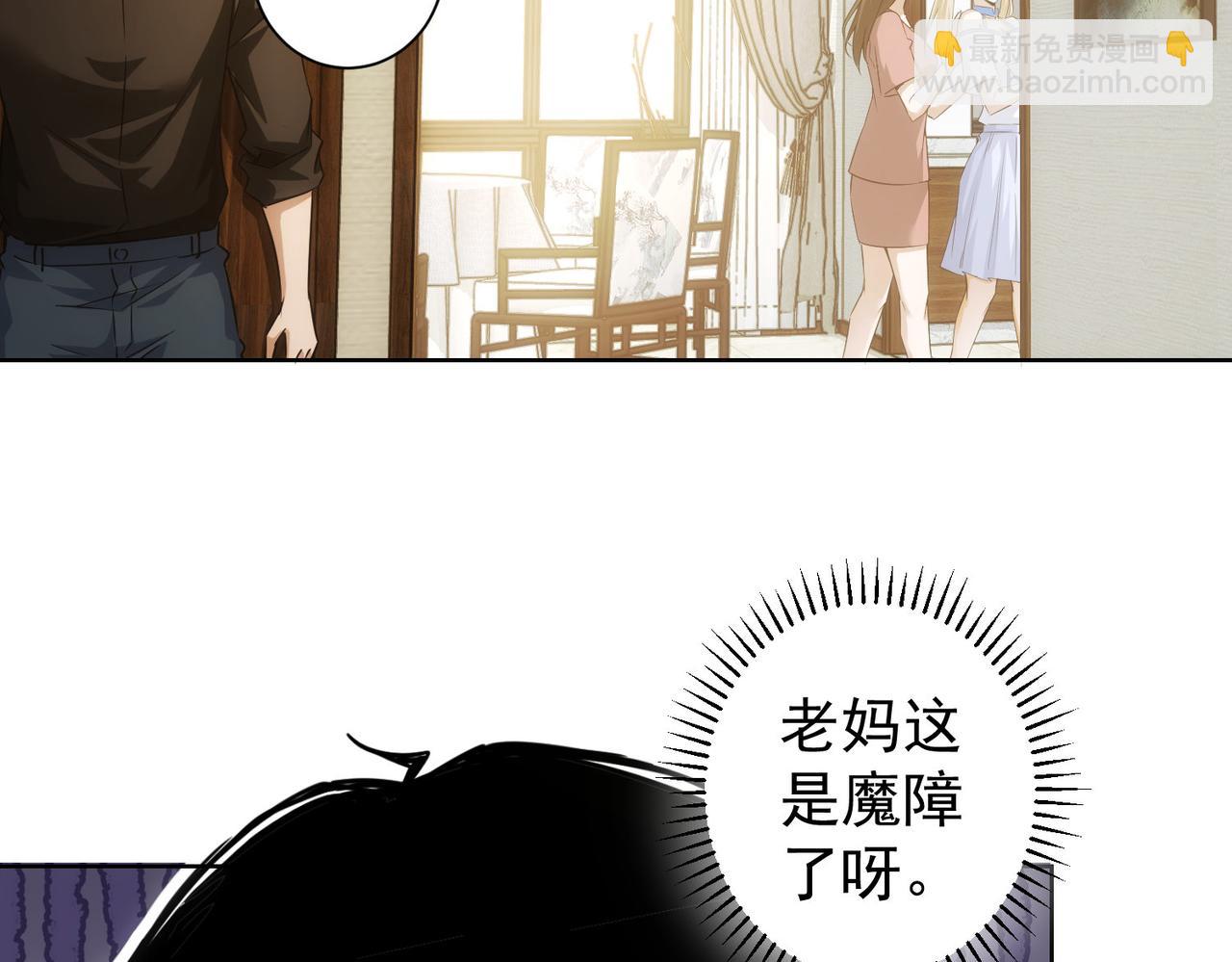 第207话 宴无好宴36